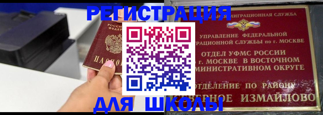 купить прописку в Тавде