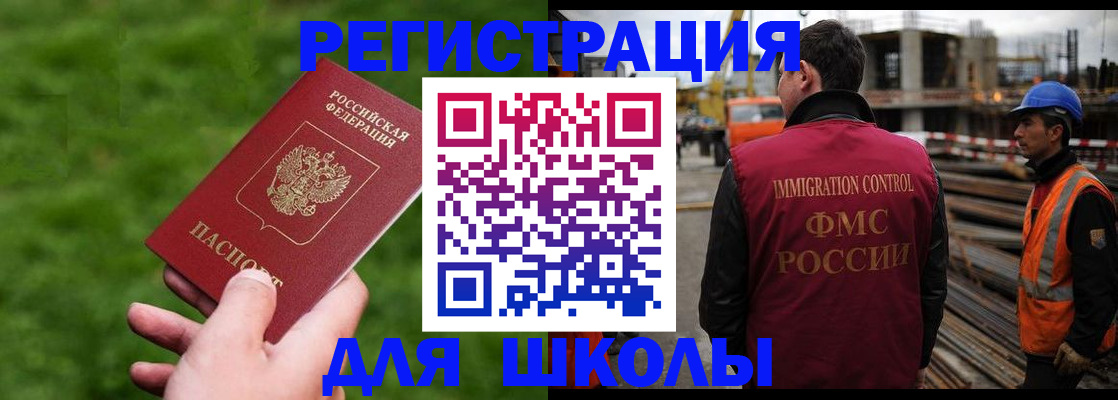 прописка от собственника в Тавде